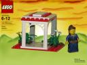 royalGazebo