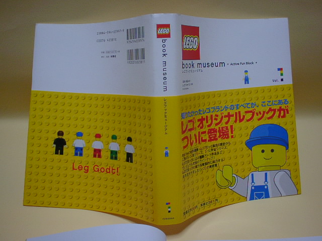 918legobookmuseum1.jpg