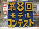 004-title.jpg