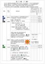 game_rule-layout5.jpg