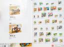 summer_cataloge_2.jpg