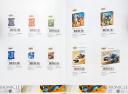summer_cataloge_3.jpg
