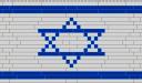 israel.jpg