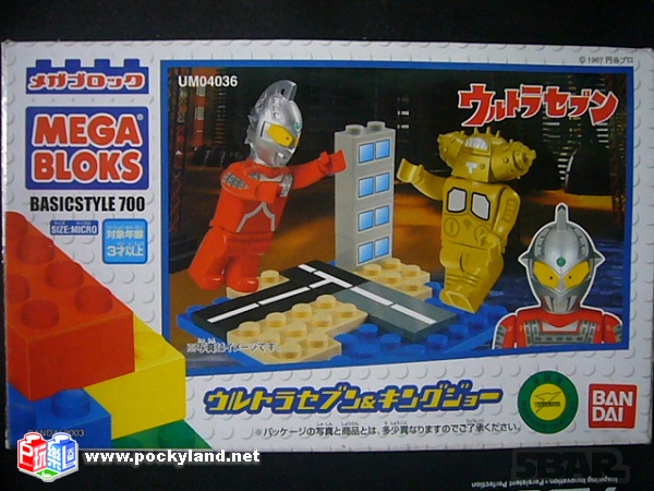 2p-mega01-01.jpg