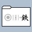 00-ihitetsu.gif