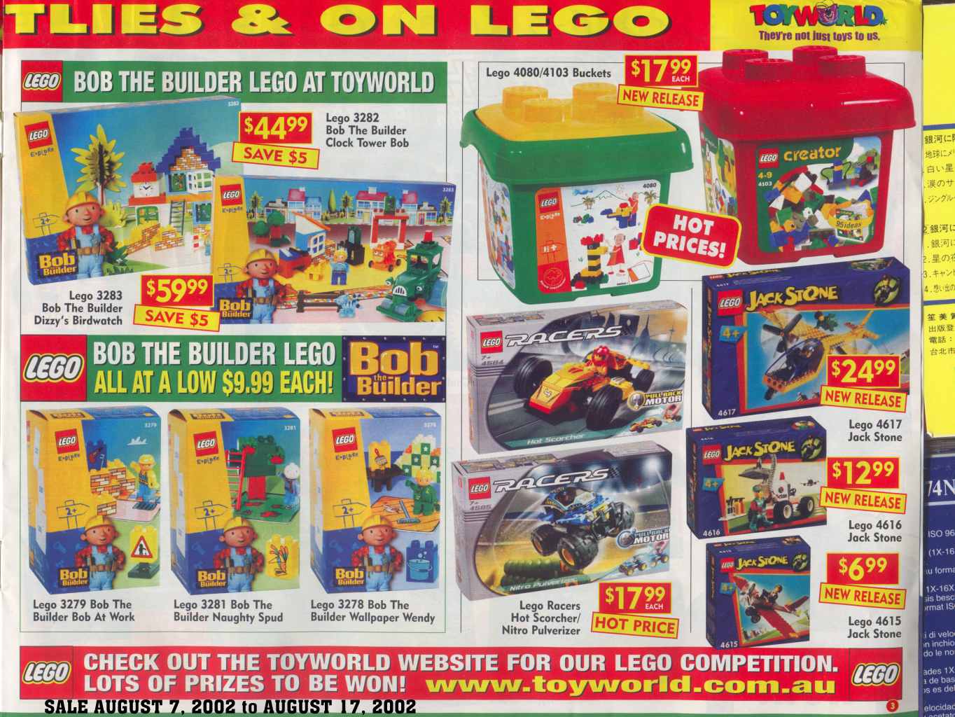 toyworld-2002-08-07.jpg