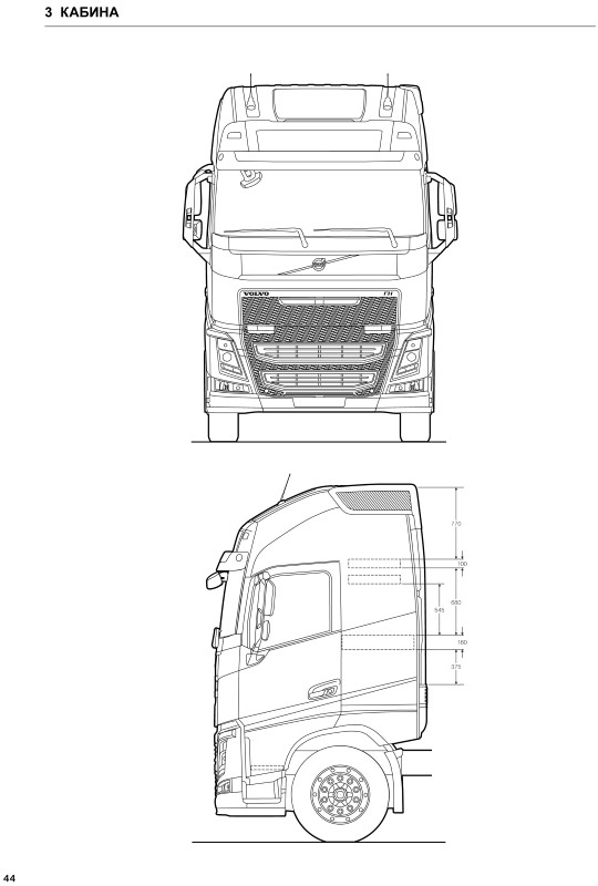 newvolvo-fh.jpg