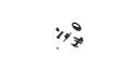 black_dragon_step_d_chassis33.png