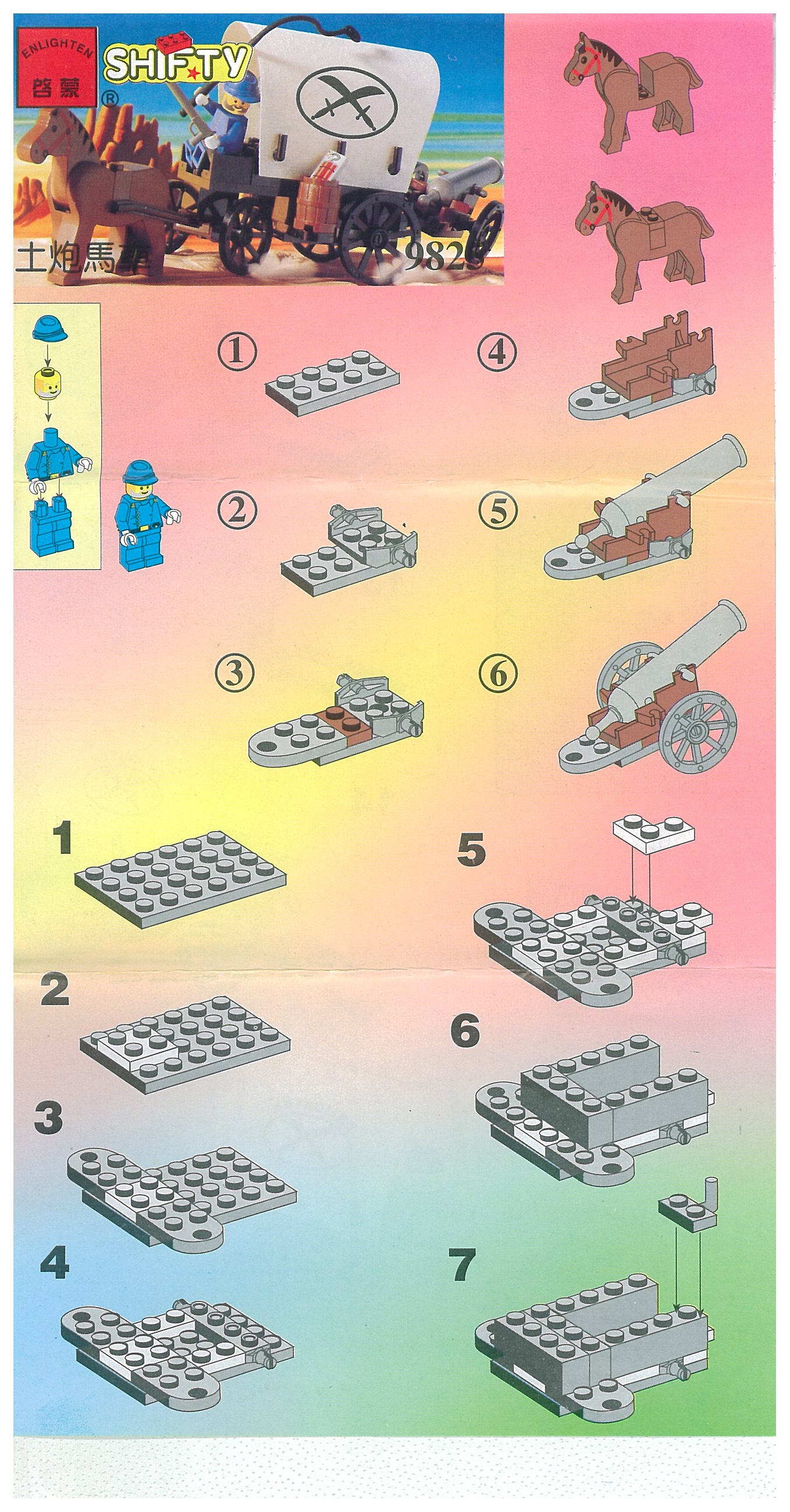instructions-enlightenset9825-01.jpg