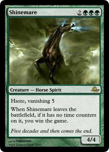 shinemare.jpg