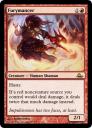 furymancer.jpg