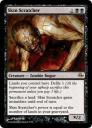 skin_scratcher_2.jpg