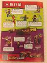 ninjago_leaflet_02.jpg