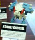 gabriel01.jpg