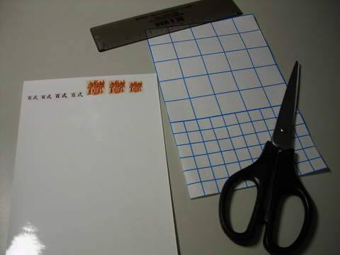 densha-03.jpg