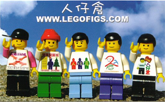 legofigs_card3.jpg