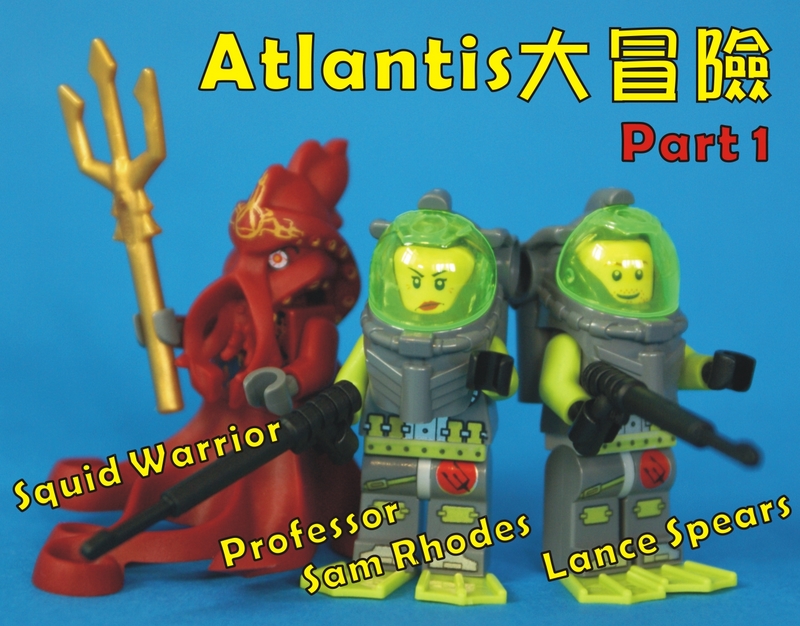 atlantis_icon.jpg