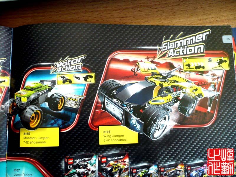 2009_power_racer02.jpg