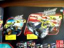 2009_power_racer02.jpg