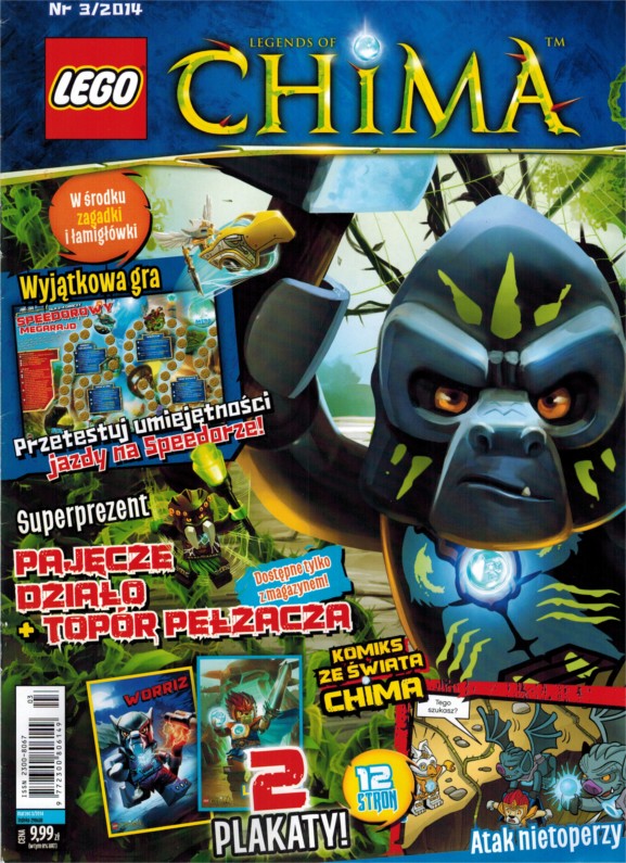 chima_2014-03_01.jpg