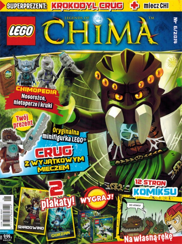 chima_2014-06_01.jpg