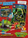 chima_2014-04_02.jpg