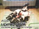 A03T-LightingStorm