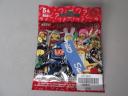lego8831