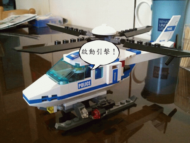 lego_helicopter.gif