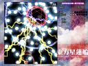 snapshot033a.bmp