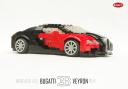 bugatti_veyron_16-4_miniland_02.png