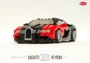 bugatti_veyron_16-4_miniland_08.png
