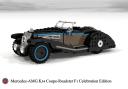 mercedes-amg_k54_coupe-roadster_f1_celebration_edition_04.png