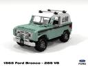 ford_bronco_1966_v8_hardtop_01.png