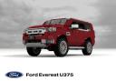 ford_everest_u375_06.png
