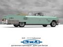 zil_111-d_cabriolet_03.png