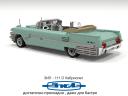 zil_111-d_cabriolet_06.png