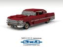 ZiL111-GLimousine