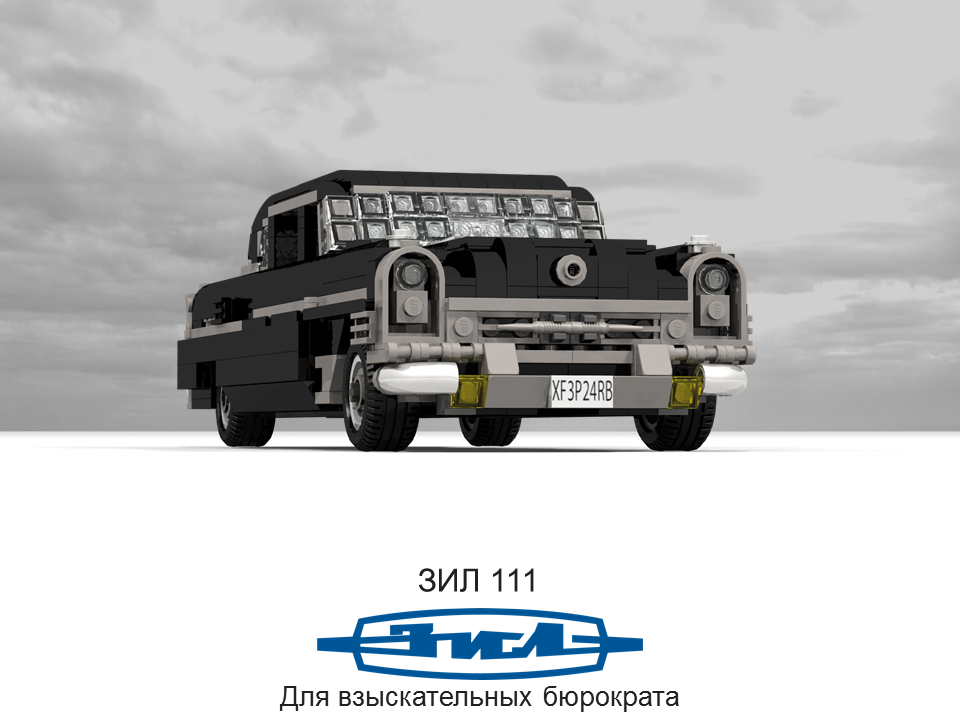 zil_111_limousine_10.png
