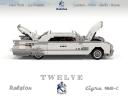 ralston_tigre_iii-c_twelve_saloon_07.png