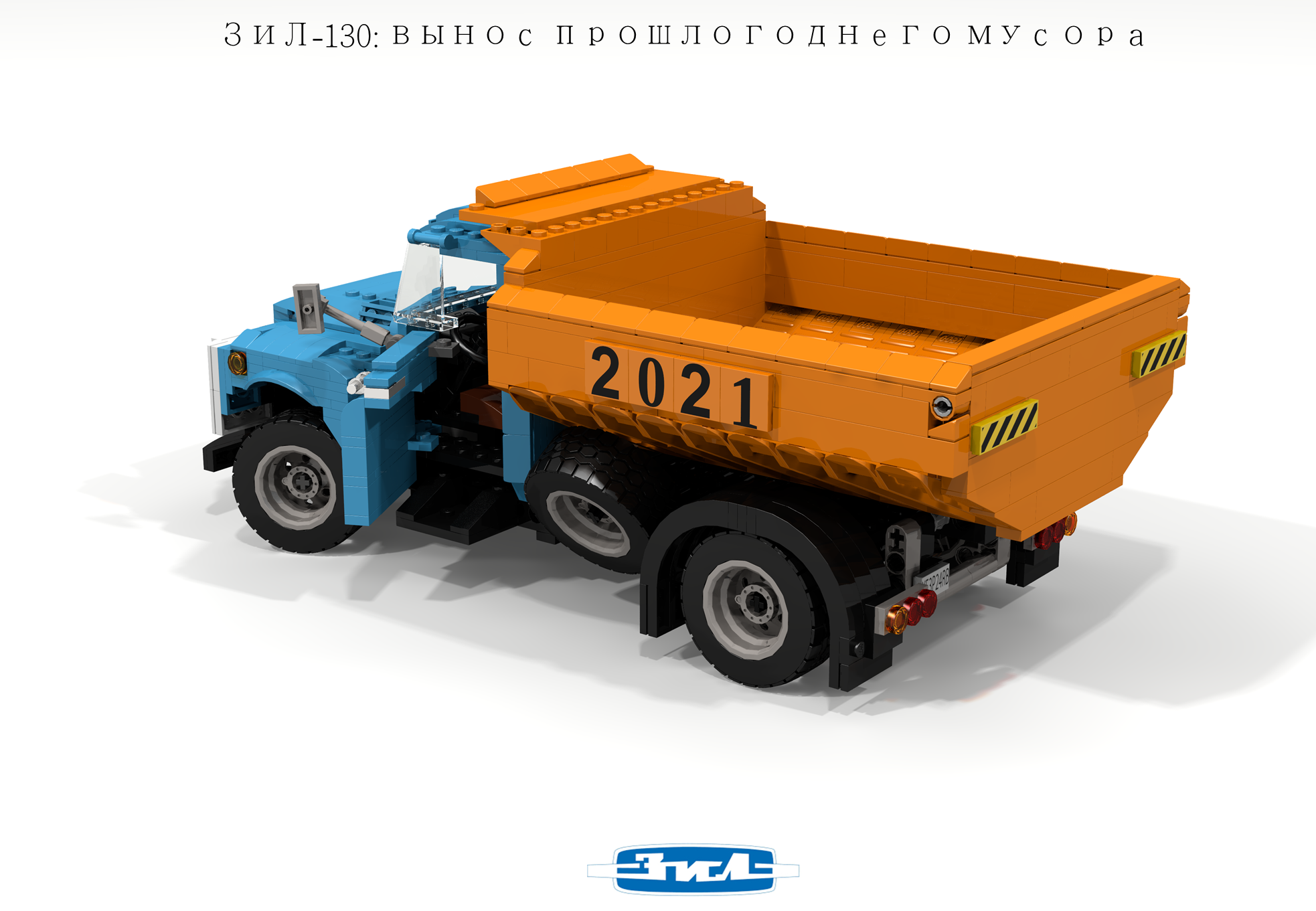 zil-130_dumptruck_02.png