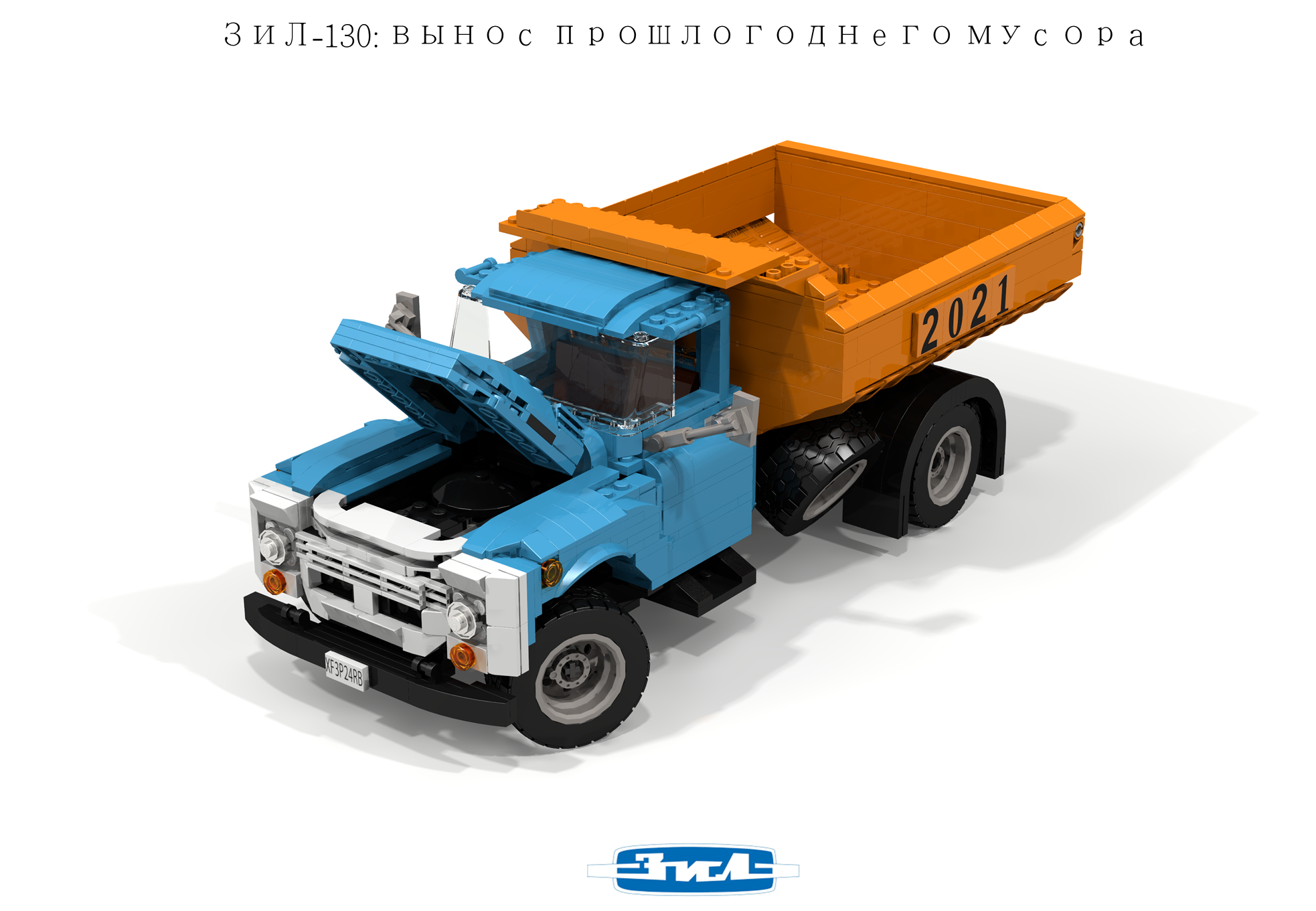 zil-130_dumptruck_03.png