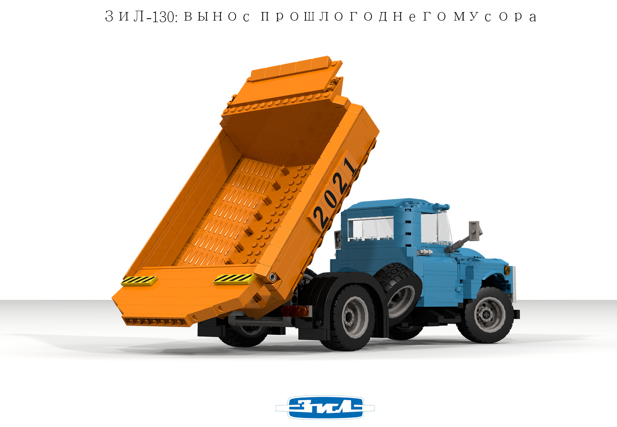 zil-130_dumptruck_04.png