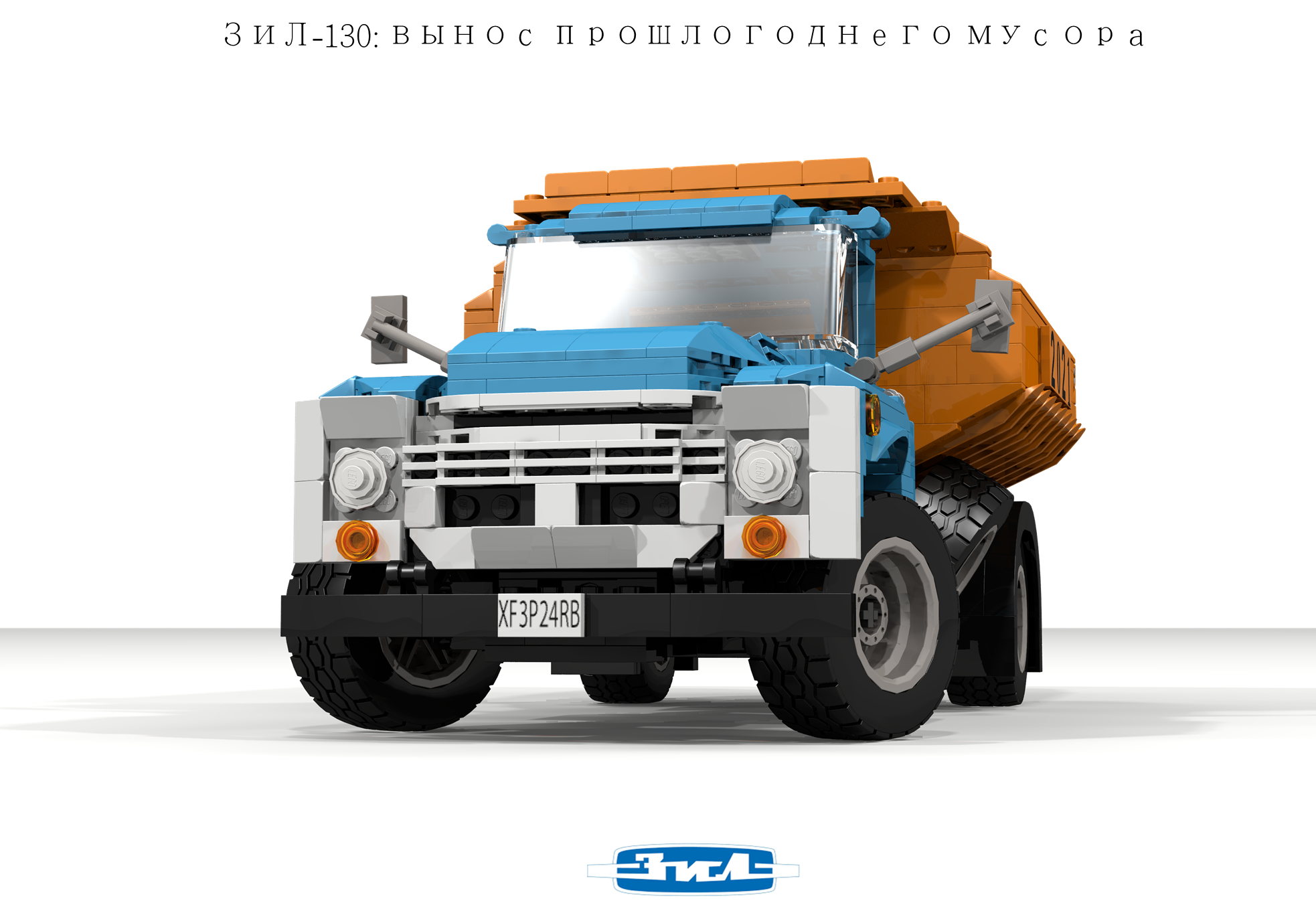 zil-130_dumptruck_05.png