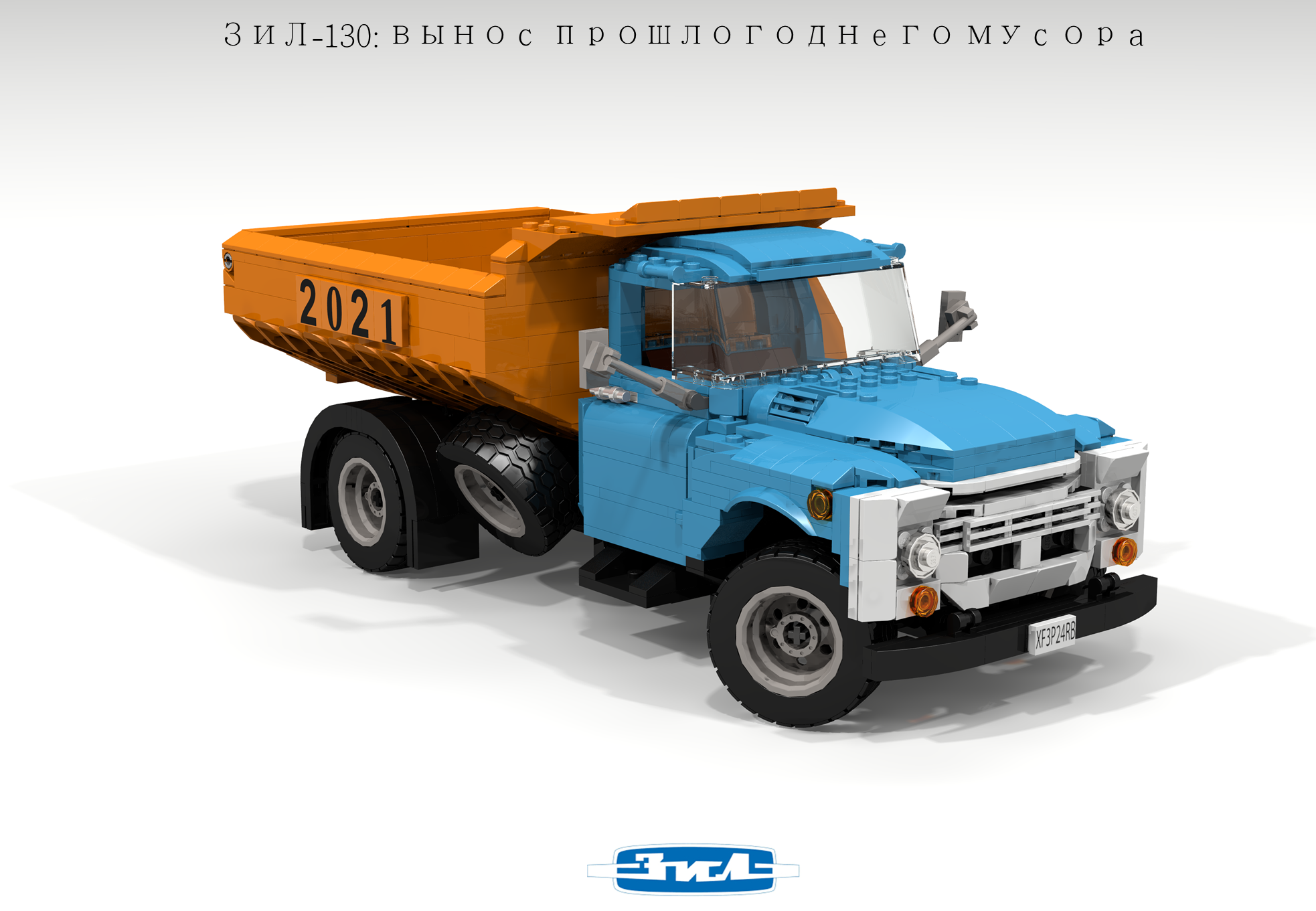 zil-130_dumptruck_01.png
