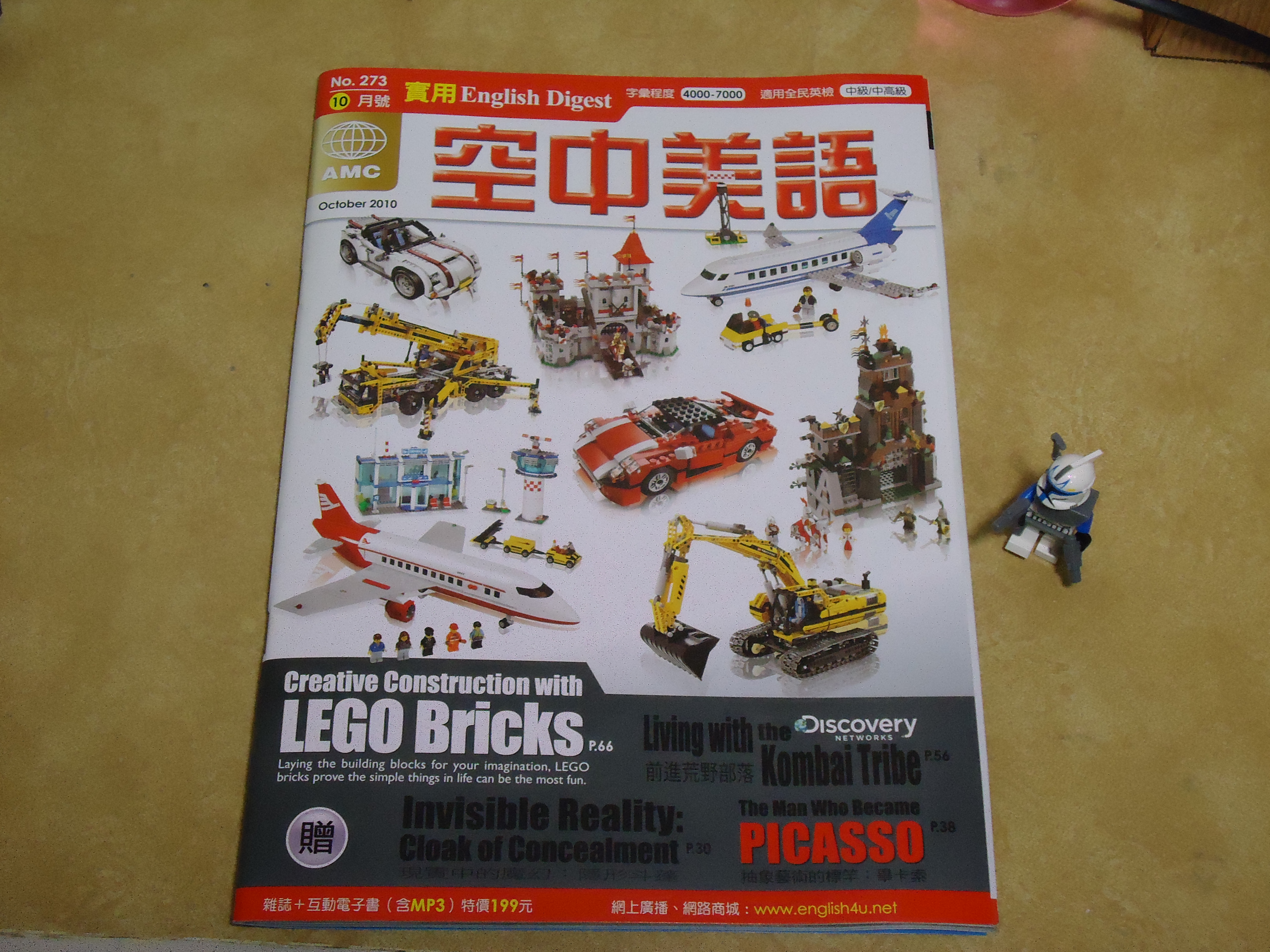 dsc00545.jpg
