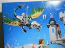 797908_box_closer_dragon.jpg