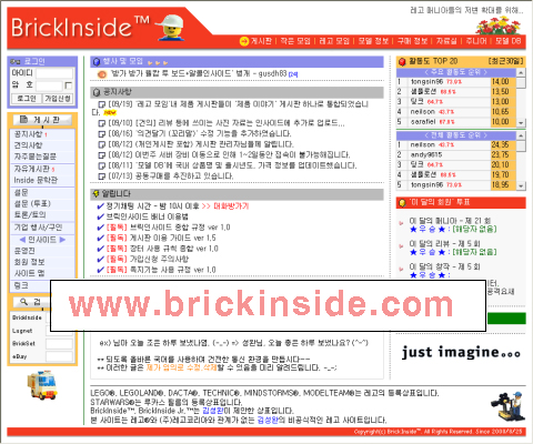 kor-legosite.jpg