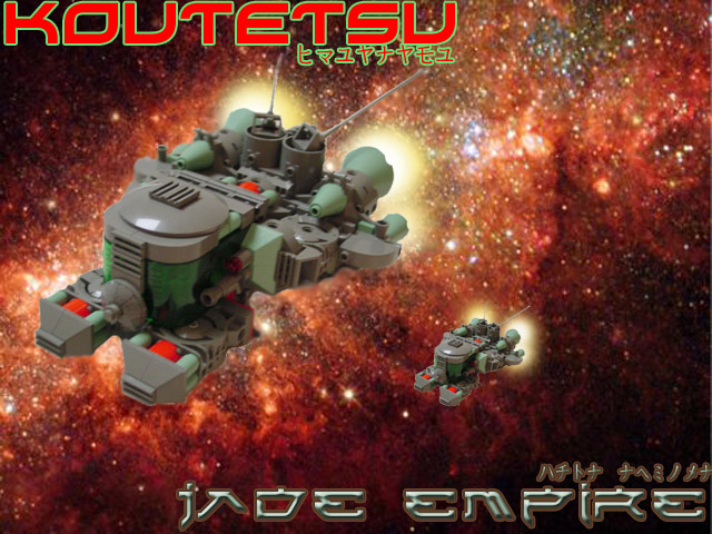 koutetsu001.jpg