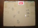 dsc04696.jpg